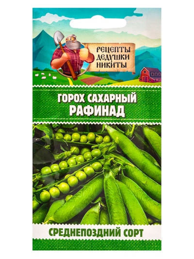 Семена Горох сахарный «Рафинад», 5 г, «Рецепты дедушки Никиты»