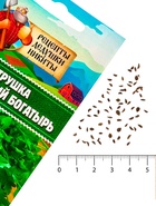 Семена Петрушка "Итальянский богатырь", 1 г - Фото 5