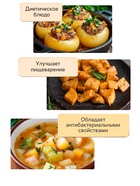 Семена Репа "Петровская 1", 1 г - Фото 3