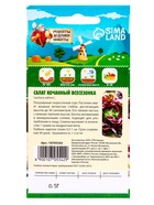 Семена Салат кочанный "Всесезонка", 0,5 г - Фото 6