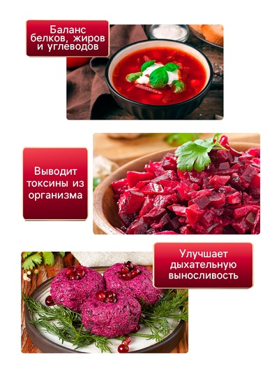 Семена Свекла столовая "Червона Кула", 2 г