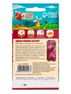 Семена Свекла столовая "Червона Кула", 2 г - Фото 6