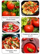 Семена Томат "Де Барао", смесь, 0,2 г 10705552 - фото 13792763