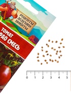 Семена Томат "Де Барао", смесь, 0,2 г - Фото 5