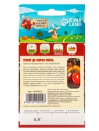 Семена Томат "Де Барао", смесь, 0,2 г - Фото 8