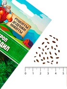 Семена Укроп "Крокодил", 2 г - Фото 5