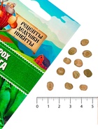 Семена Горох «Динга», 4 г, «Рецепты дедушки Никиты» - Фото 5