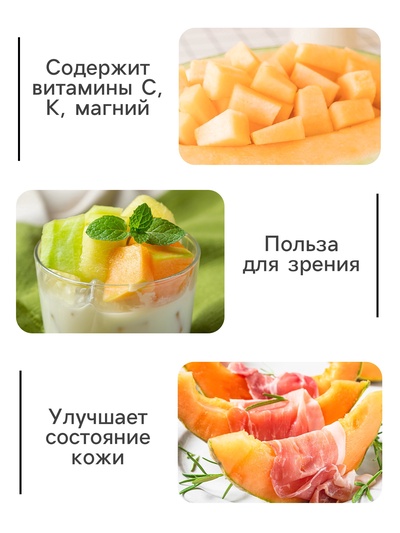Семена Дыня «Колхозница 749/753», 0.3 г, среднеспелая, «Рецепты дедушки Никиты»