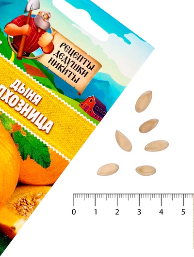 Семена Дыня «Колхозница 749/753», 0.3 г, среднеспелая, «Рецепты дедушки Никиты»
