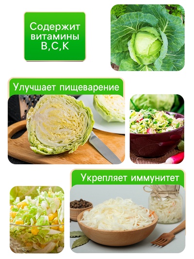 Семена Капуста белокочанная «Московская поздняя 15», 0.3 г, позднеспелая, «Рецепты дедушки Никиты»