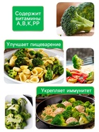 Семена Капуста брокколи "Тонус", 0,3 г - Фото 3