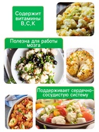 Семена Капуста цветная "Мовир 74", 0,1 г - Фото 3