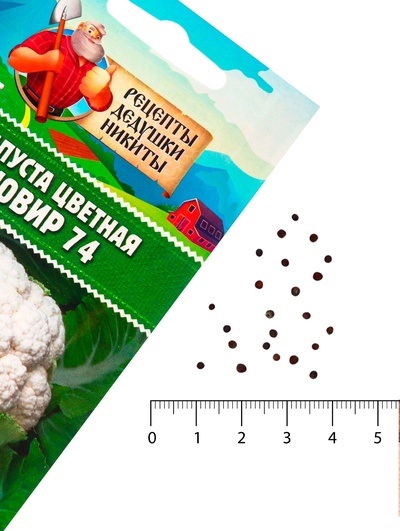 Семена Капуста цветная «Мовир 74», 0.1 г, среднеспелая, «Рецепты дедушки Никиты»