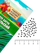 Семена Лук батун «Апрельский», 0.5 г, «Рецепты дедушки Никиты» - Фото 5