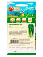 Семена Лук батун «Апрельский», 0.5 г, «Рецепты дедушки Никиты» - Фото 7