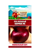 Семена Лук репчатый "Кармен МС", 0,3 г - Фото 6