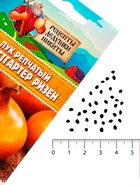 Семена Лук репчатый "Штуттгартер Ризен", 0,05 г - Фото 5