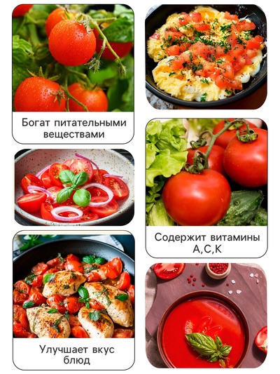 Семена Томат "Бычье сердце", 0,1 г
