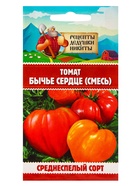 Семена Томат "Бычье сердце", 0,1 г - Фото 6