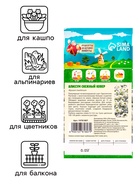 Семена цветов Алиссум "Снежный ковер", 0,05 г - Фото 3