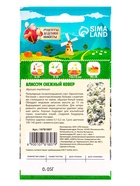 Семена цветов Алиссум "Снежный ковер", 0,05 г - Фото 7