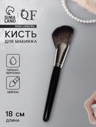 Кисть для макияжа контуринга лица, 18 см, чёрная - Фото 1