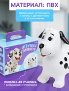 Попрыгун ZABIAKA «Собачка Далматинец», 52×30×45 см - Фото 4