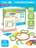 Головоломка «Изучаем цвета и фигуры», 120 деталей, 20 схем, 5 уровней - Фото 1