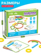 Головоломка «Изучаем цвета и фигуры», 120 деталей, 20 схем, 5 уровней - Фото 2