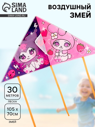 Воздушный змей «Плохой кролик», 70×105 см