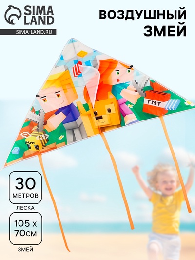 Воздушный змей Funny toys «Пиксельный мир», 70×105 см