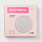 Тарелки Доляна «Винтаж», d=27 см, набор 2 шт., керамика, бежевые - Фото 6