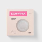 Тарелки Доляна «Винтаж», d=20 см, набор 2 шт., керамика, бежевые - Фото 6