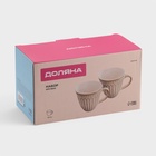 Набор кружек Доляна «Винтаж», 350 мл, набор 2 шт., керамика, бежевые - Фото 5