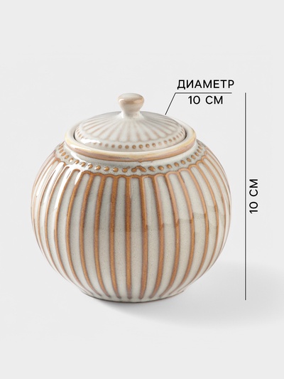 Сахарница Доляна «Винтаж», 350 мл, керамика, бежевая