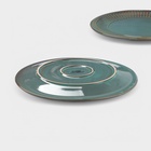 Тарелки Доляна «Винтаж», d=27 см, набор 2 шт., керамика, бирюзовые - Фото 5