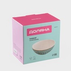 Салатники Доляна «Винтаж», d=15 см, набор 2 шт., керамика, синие - Фото 6