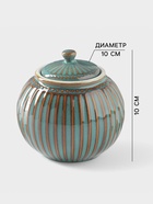 Сахарница Доляна «Винтаж», 350 мл, керамика, бирюзовая - Фото 2