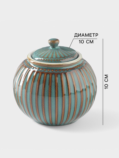 Сахарница Доляна «Винтаж», 350 мл, керамика, бирюзовая