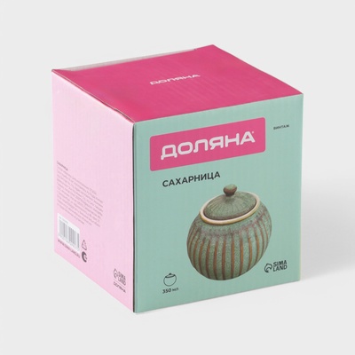 Сахарница Доляна «Винтаж», 350 мл, керамика, бирюзовая