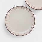 Тарелки Доляна «Скандинавия», d=27 см, набор 2 шт., керамика, бежевые - Фото 4