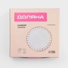 Тарелки Доляна «Скандинавия», d=27 см, набор 2 шт., керамика, бежевые - Фото 6