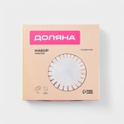 Тарелки Доляна «Скандинавия», d=20 см, набор 2 шт., керамика, бежевые - Фото 6