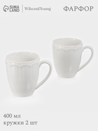 Кружки WY Renessans, 400 мл, набор 2 шт., фарфор, белые - Фото 1