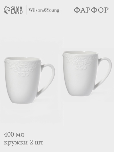 Кружки WY Venecia, 400 мл, набор 2 шт., фарфор, белые
