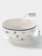 Салатник Доляна «Романс», d=14.1 см, костяной фарфор, белый - Фото 2