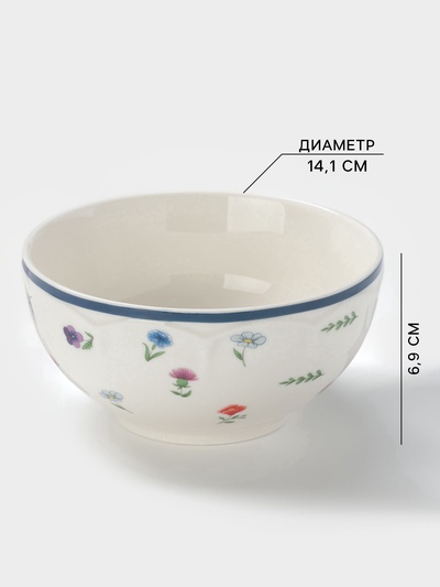 Салатник Доляна «Романс», d=14.1 см, костяной фарфор, белый