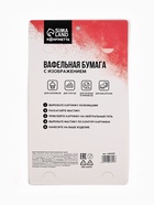 Вафельные картинки для украшения десертов и тортов «Бабочки», А5 - Фото 5