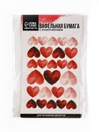 Вафельные картинки для украшения десертов и тортов «Сердечки», А5 - Фото 7