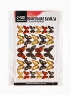 Вафельные картинки для украшения десертов и тортов «Бабочки», А5 - Фото 2